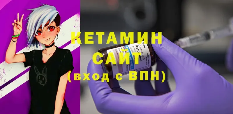 Кетамин ketamine  купить закладку  Барнаул 