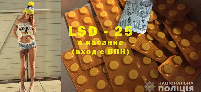 LSD-25 экстази ecstasy  Барнаул 